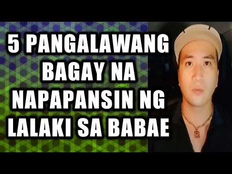 Video: Paano Batiin Ang Isang Lalaki Sa Kanyang Anibersaryo