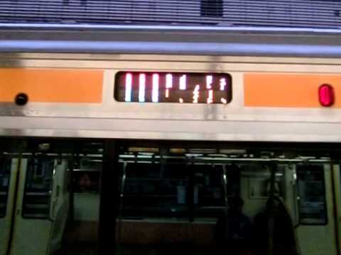 Shinjuku Station Platform 7 Departure Melody 8 Choruses!!!!