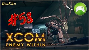 Прохождение XCOM: Enemy Within - #58: Воля