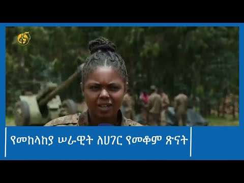 ቪዲዮ: የመከላከያ ፊልሙን በአይፓድ ላይ እንዴት በትክክል ለማጣበቅ