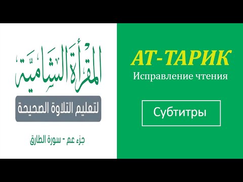 Бейне: Малайзиядағы Тех Тарикке тапсырыс беру & Сингапур