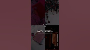 فَلاَ تَحْسَبَنَّ اللّهَ مُخْلِفَ وَعْدِهِ رُسُلَهُ - سورة إبراهيم - القارئ عبد الرحمن مسعد