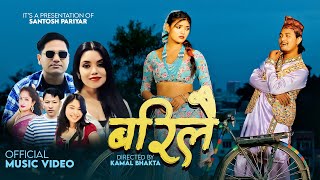 Barilai - Shanti Shree Pariyar Santosh Pariyar Sanchita Bolakhe Ramesh New Lok Dohori Song