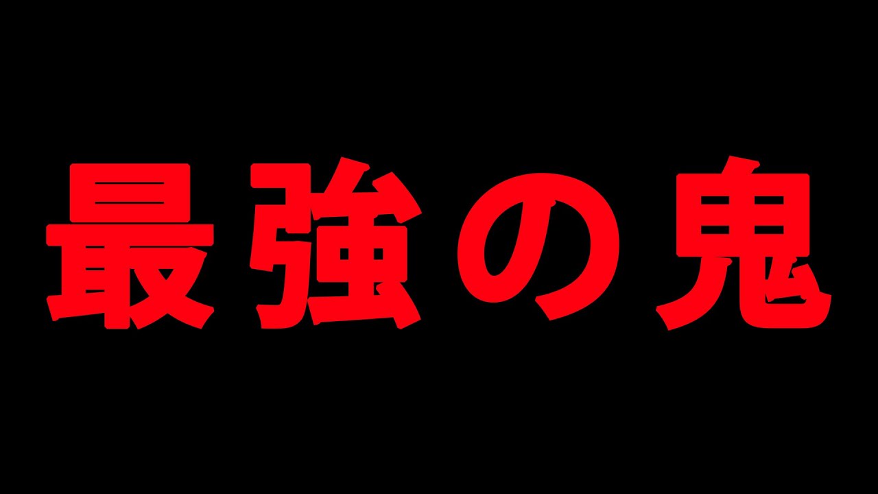 鬼滅の刃 最新1話 絶望感がヤバい ネタバレ注意 Youtube