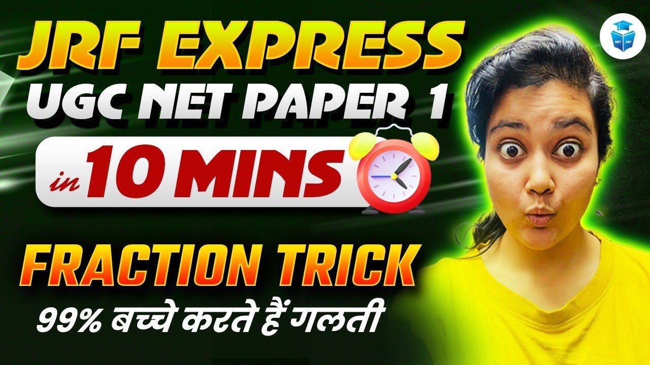 UGC NET Paper 1 Maths | Fraction Trick by Aditi Mam | JRFAdda