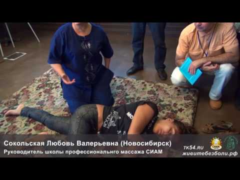 Мастер класс по