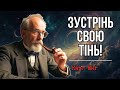 Six Signs That Are Silently Ruining Your Life You Ll Recognize Yourself Carl Jung 
