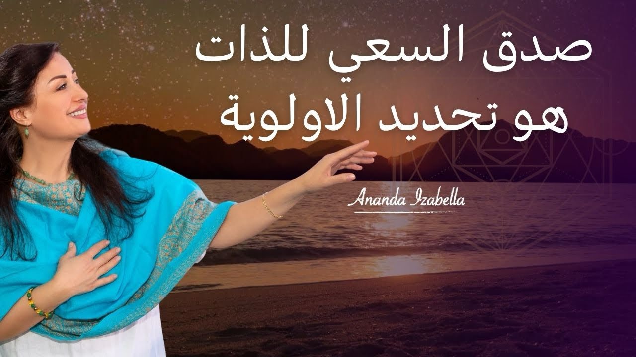 الخارج ليس إلّا اشارات بريئة لإعادة توجيهك