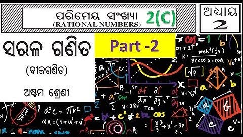 Math: Chapter-2, Rational Number 2(C) (Class 8: Odia Medium)-Part 2