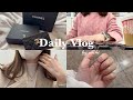 社会人の日常VLOG｜年始のプチ散財💸 CHANELカードケース🌹🖤 ネイル,ピラティス,美容クリニック