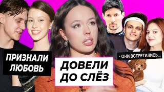 видео: Инстасамка в слезах / Дмитриенко и Пересильд признались / Дилара и Бустер встретились с Дуровым картинка: Инстасамка в слезах / Дмитриенко и Пересильд признались / Дилара и Бустер встретились с Дуровым