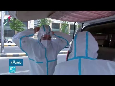 الأردن فرق الاستقصاء الوبائي رأس حربة في المعركة ضد فيروس كورونا