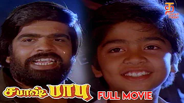 Sabash Babu Tamil Full Movie | Silambarasan | Heera Rajgopal | T Rajendar | Sasi Mohan