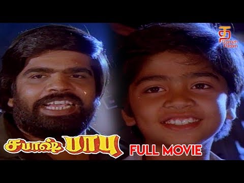 sabash-babu-tamil-full-movie-|-silambarasan-|-heera-rajgopal-|-t-rajendar-|-sasi-mohan