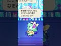 東方ダンマクカグラ こいしちゃんの独り言 東方ダンマクカグラ こいしちゃんの独り言