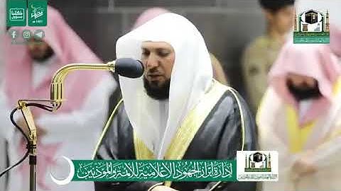المقطع الثاني من سورة الكهف وأتل ما أوحى إليك من كتاب ربك❤❤
