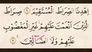 Surat Al Fatihah - Abu Usamah