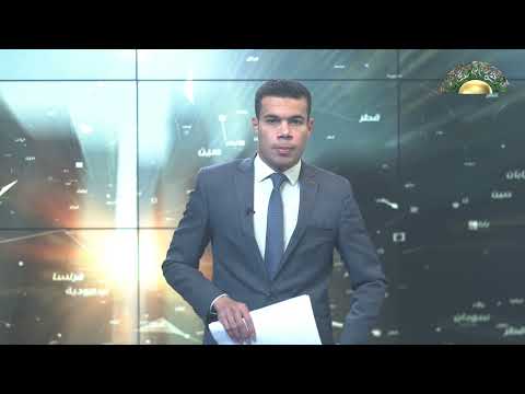 موجز الاخبارالصباحي من قناة الجماهيرية العظمي 10 1 2022