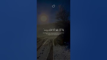 تلاوة جميلة للشيخ ناصر القطامي سورة فصلت ❤️