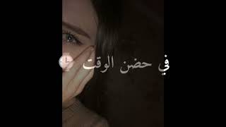 عينك رصاص مسلم 🥺💞// تصميم صوره حزين شاشه سوداء شعر عراقي ريمكس بدون حقوق💕🕊أغاني حب عراقية صورحزن