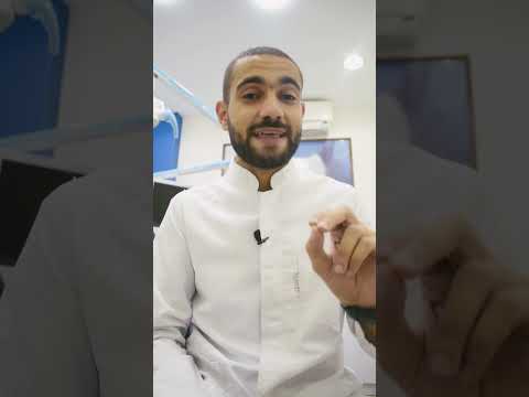 هل تبييض الاسنان ضار الحقيقة الكامله