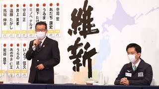 日本維新の会、第３党に躍進　改革路線で支持拡大