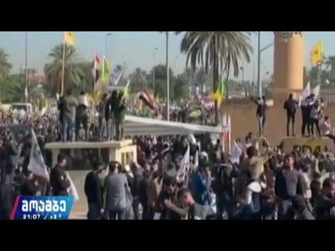 აშშ-ირანის დაპირისპირება