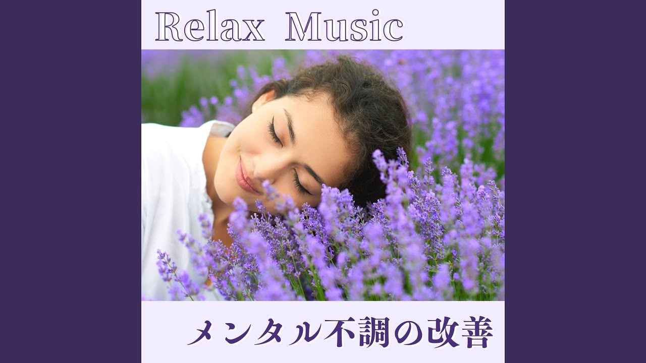 Ver 癒しのハープ音 no YouTube