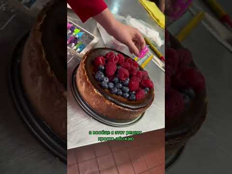 Лучший чизкейк от Катюшики👩🏻🍳🍰#еда #чизкейк #подарок #путешествия #студенты #food #чизкейк