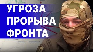 СИТУАЦИЯ РЕЗКО УХУДШИЛАСЬ! БУДЕТ СЕРЬЁЗНЫЙ УДАР ПО ВОЛЧАНСКУ! СНАЙПЕР ДЕД:  МОБИЛИЗАЦИЯ провалена