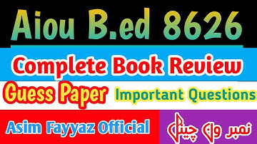 Aiou b.ed 8626 complete book review|b.ed 8626 Guess paper 2025|B.ed 8626 important questions 2025