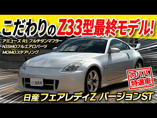 A fitting end] A must-see for manual transmission lovers! The