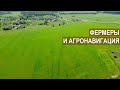 ФЕРМЕРЫ И АГРОНАВИГАЦИЯ. Фермер Бабкен Испирян