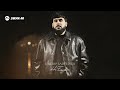 Башир Байгереев - Не будем | Премьера трека 2026