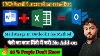 Mastering Mail Merge in Outlook in hindi  | #mailmerge