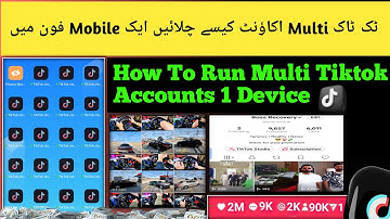 How To Run Multiple Tiktok Accounts On 1 Mobile Phone