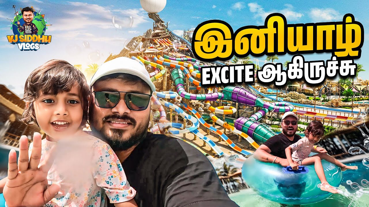 இவனுங்கள நம்புனா இப்டி தான் 😫 Dubai Series EP 6 | Vj Siddhu Vlogs
