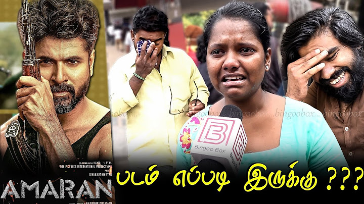 Amaran Public Review | Amaran Review | Amaran Movie Review | TamilCinemaReview | Sivakarthikeyan