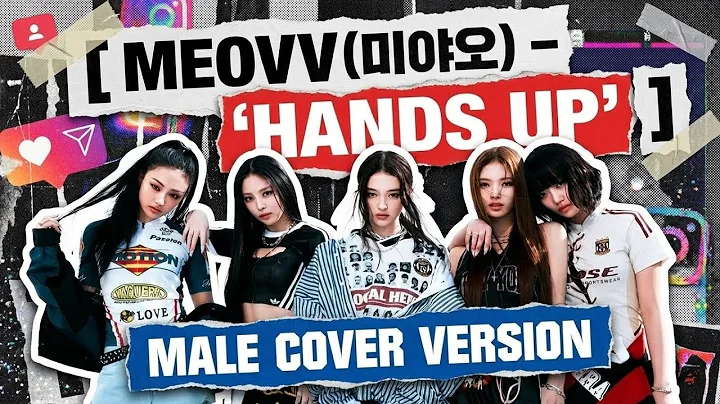 [Male Cover Version] MEOVV - Hands Up