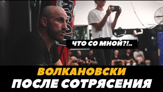 «Что со мной происходит?!» Волкановски после сотрясения / Волкановски - Топурия | FightSpaceMMA