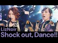 LizNoir「Shock out, Dance!!」バーチャルライブ映像【IDOLY PRIDE/アイプラ】