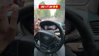 Hyundai i20 Active CNG 0-60 Test 🚗 Is Aftermarket CNG Worth It? #car_school #vial #i20