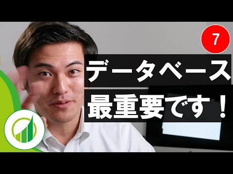 Excel データベース - やみくもに表を作る前に概念を知る【おさとエクセル#7】