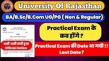 Rajasthan University Practical Exam Date 2023 | RU UG PG Practical Exam 2023 | Practical Admit card