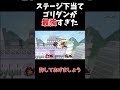 【スマブラSP】最強のゴリダンが強すぎぶっ壊れすぎた【ゆっくり実況】 #スマブラ #スマブラsp ＃ゆっくり実況　 #vipマッチ #shorts #ゲーム #実況　#ゲーム実況　#ドンキーコング