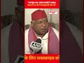 “Awadhesh Prasad Demands Strict Action in Kanpur ITBP Jawan Case” #ayodhya