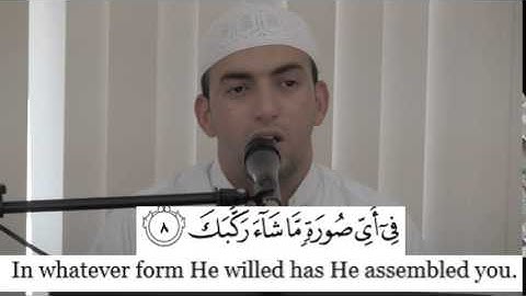 Surat Al-'Infiţār (The Cleaving) - سورة الإنفطار