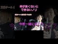 ゆめまる「俺のこと嫌い?」【#東海オンエア #shorts 】