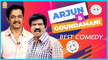 எத்தனை வருஷமா இதையே சொல்லிட்டு இருப்பீங்க | Ayudha Poojai Comedy | Arjun | Urvashi | Goundamani