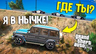 видео: НАШЕЛ ТОП НЫЧКУ И УШЕЛ ОТ ПОГОНИ НА ГЕЛИКЕ G65! ПОЛИЦЕЙСКИЕ ПОГОНИ В ГТА 5 ОНЛАЙН ВИДЕО GTA 5 ONLINE картинка: НАШЕЛ ТОП НЫЧКУ И УШЕЛ ОТ ПОГОНИ НА ГЕЛИКЕ G65! ПОЛИЦЕЙСКИЕ ПОГОНИ В ГТА 5 ОНЛАЙН ВИДЕО GTA 5 ONLINE
